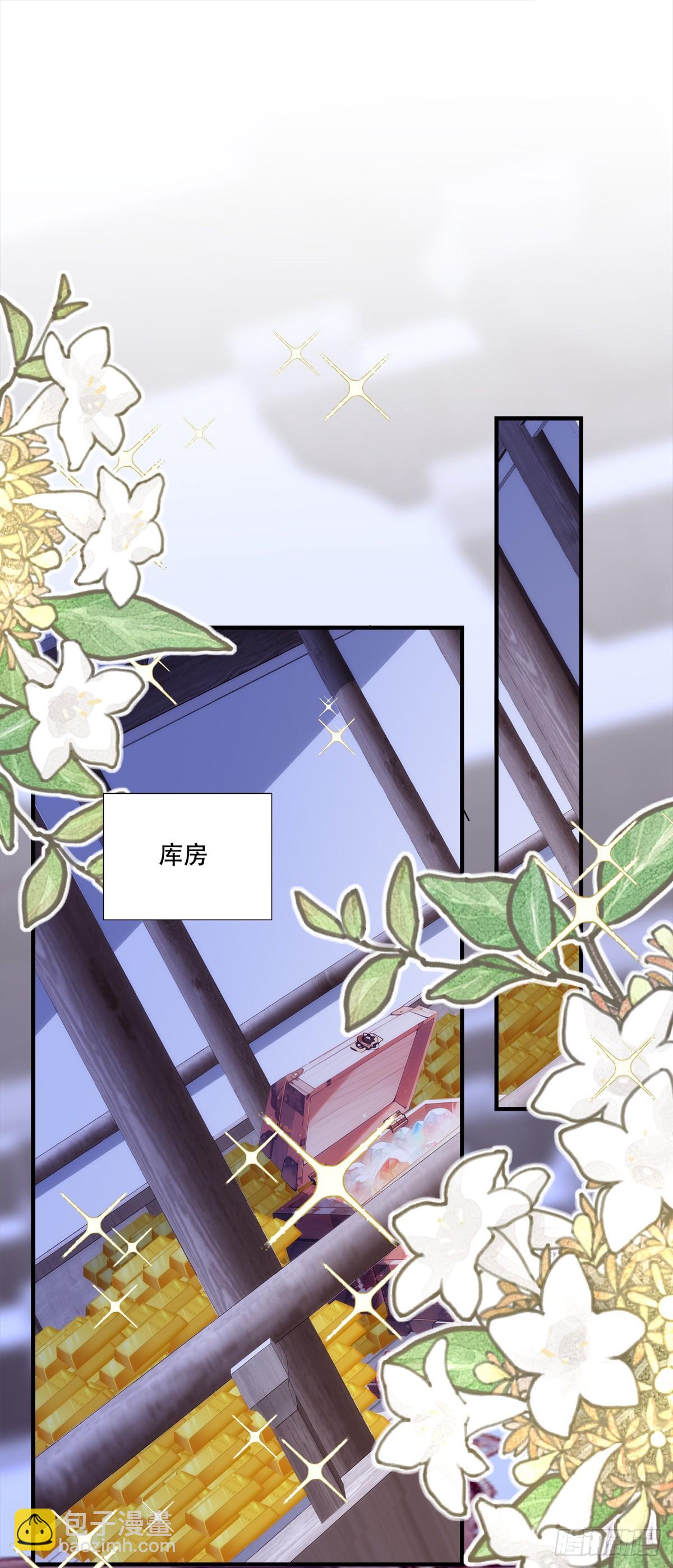 师父会永远在你身边！(1/2)-第166话