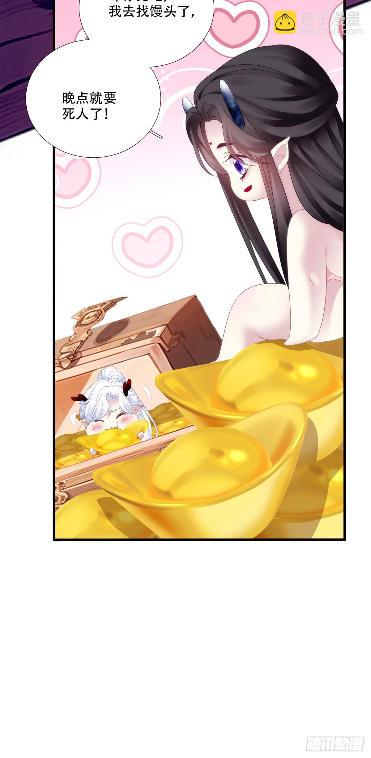 师父会永远在你身边！(1/2)-第166话