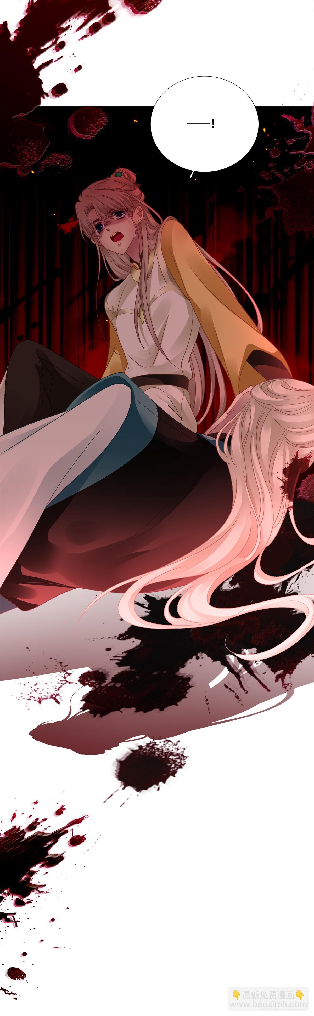 师父会永远在你身边！(1/2)-第166话