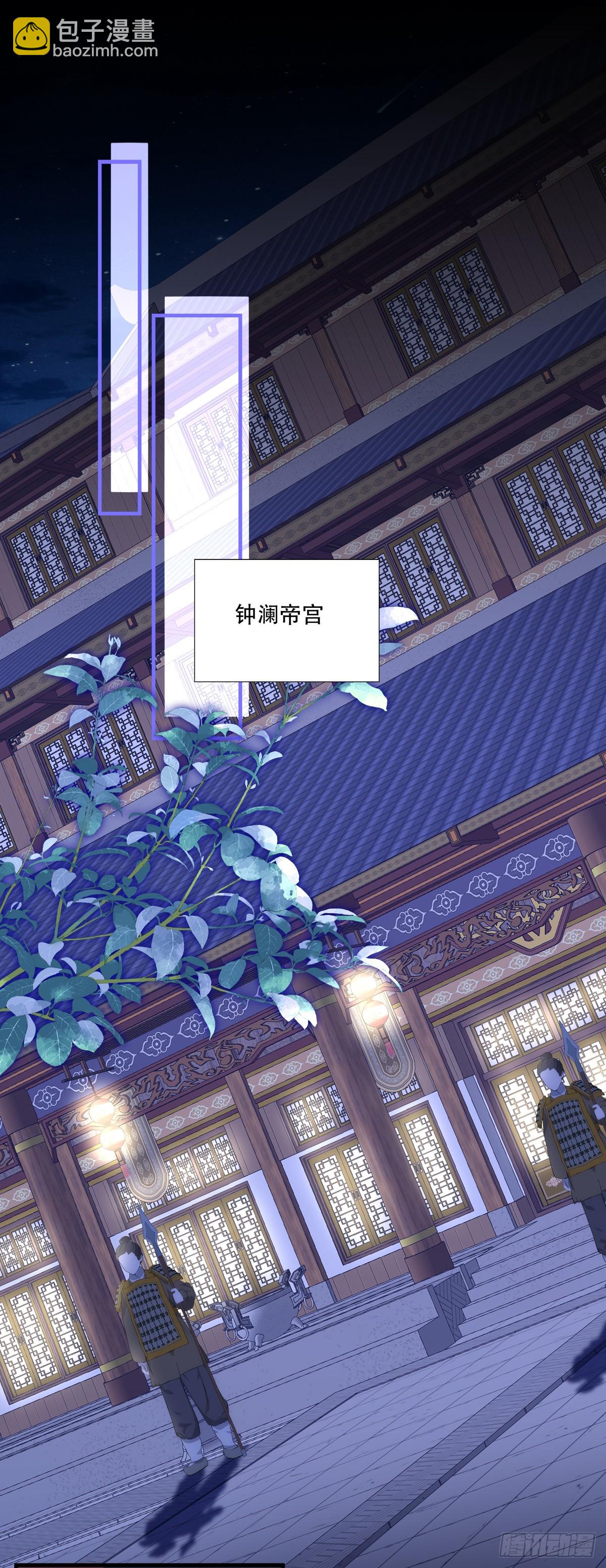 师父会永远在你身边！(1/2)-第166话