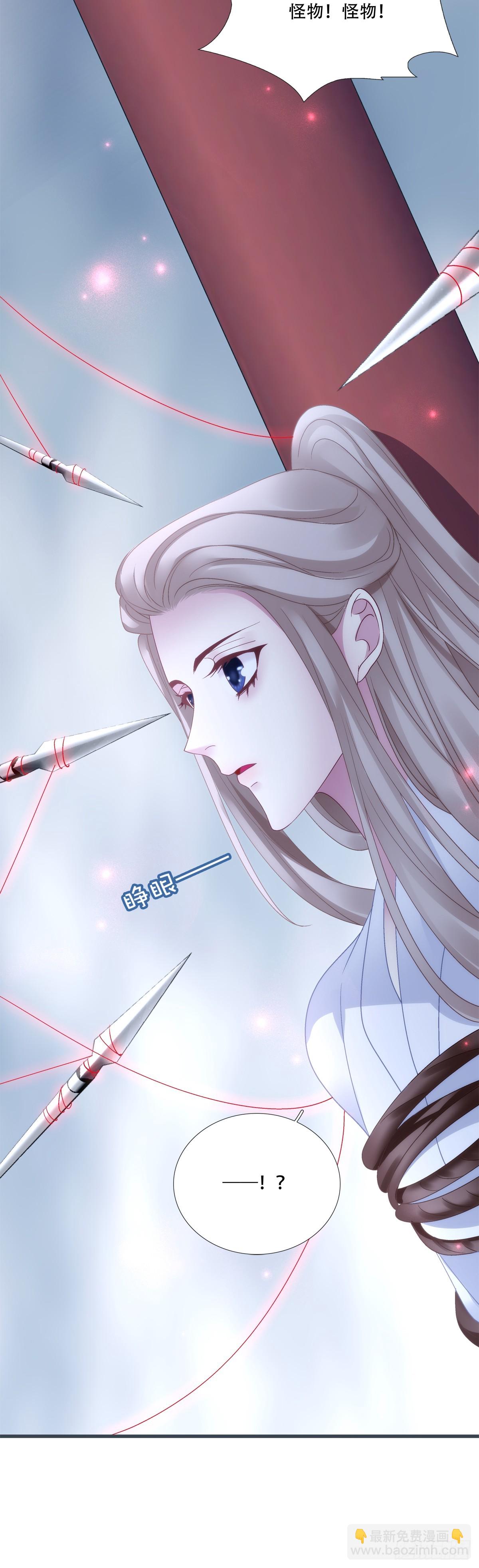 师父会永远在你身边！(1/2)-第166话