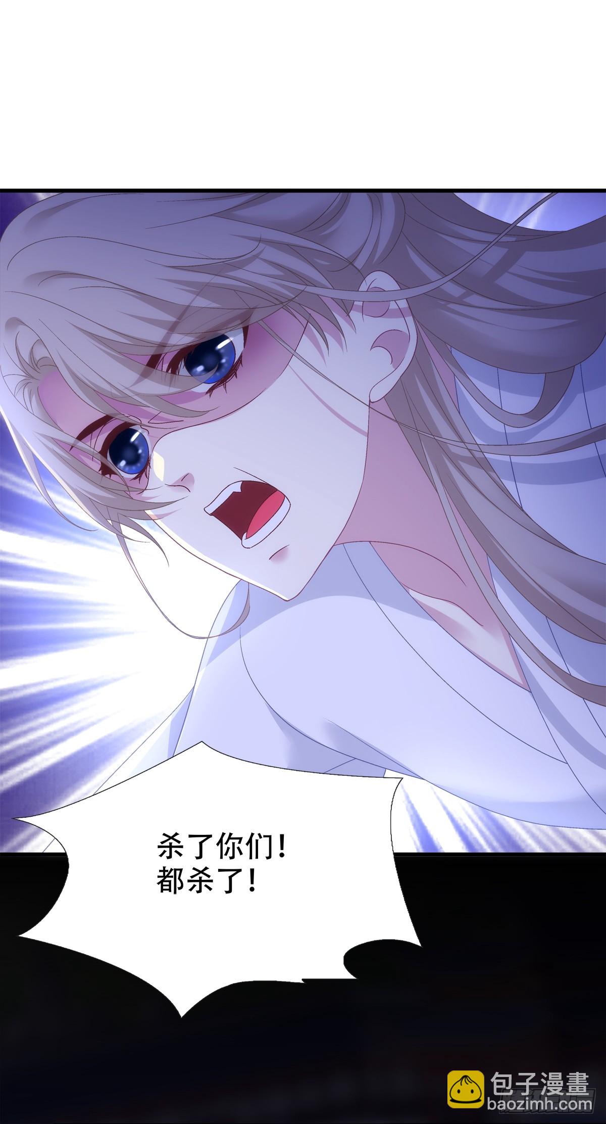 师父会永远在你身边！(1/2)-第166话