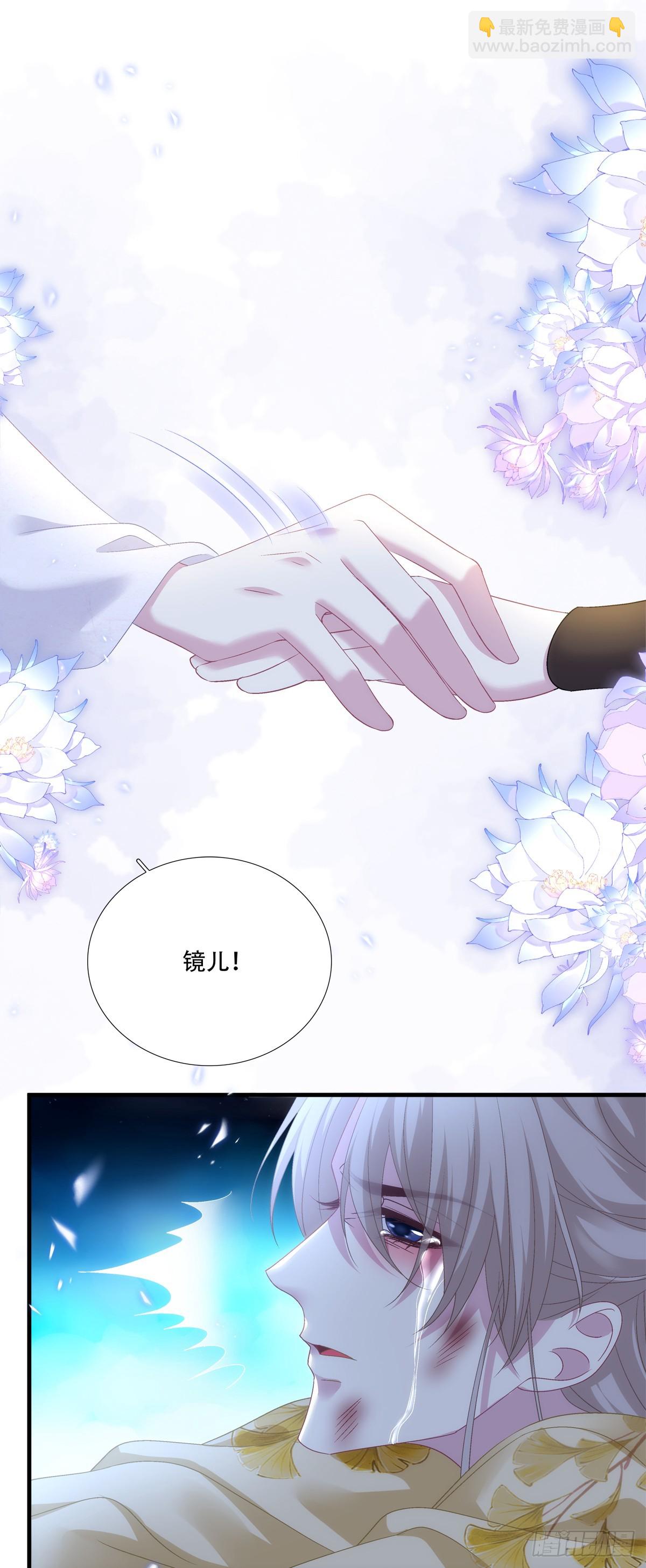 师父会永远在你身边！(1/2)-第166话