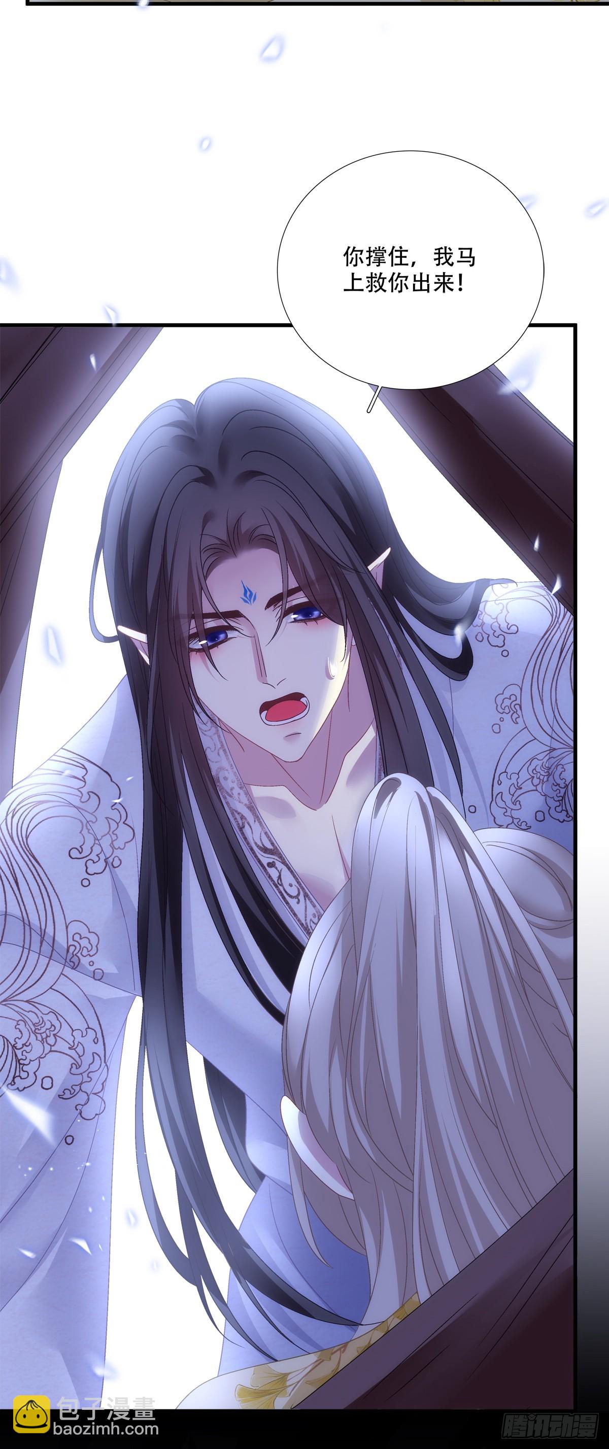 师父会永远在你身边！(1/2)-第166话