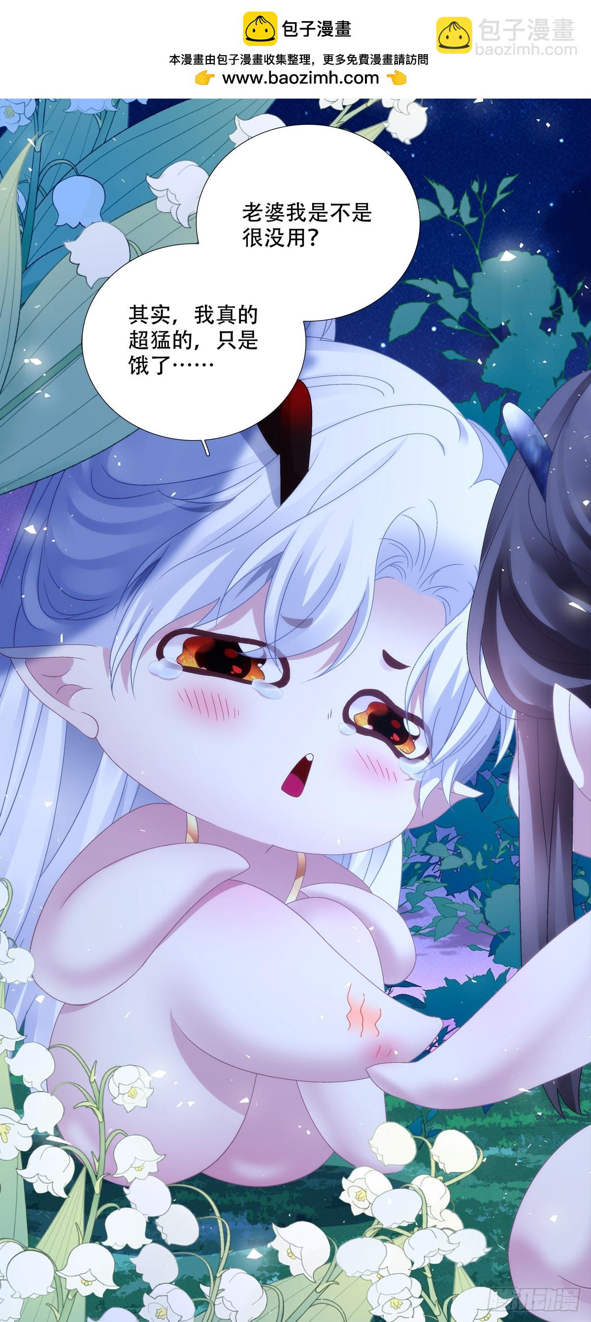 师父会永远在你身边！(1/2)-第166话