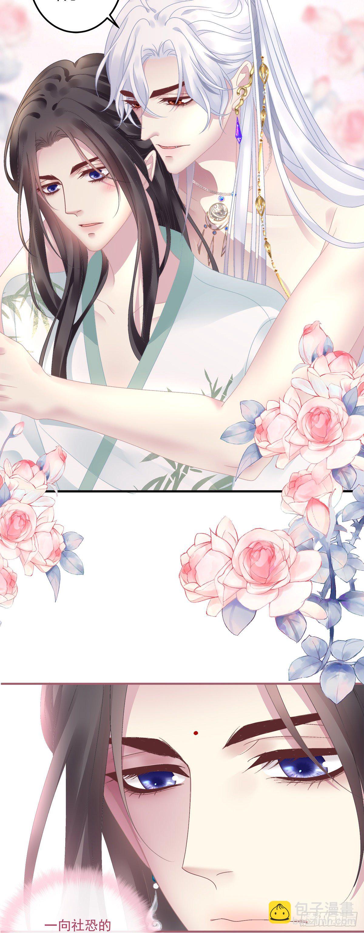 小芒果吃醋了！-第18话