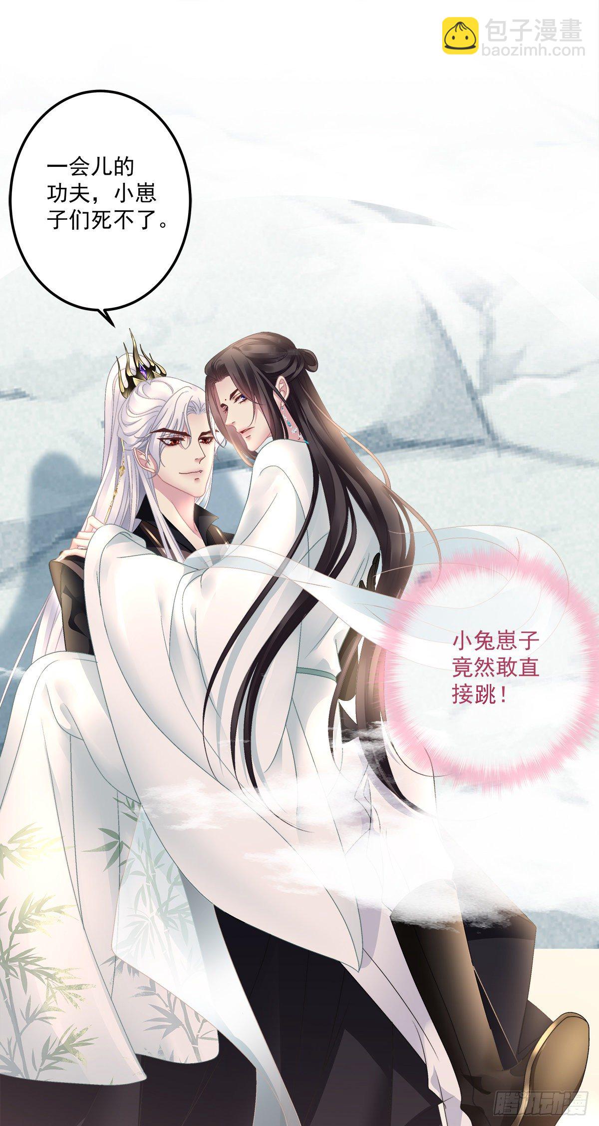 小芒果吃醋了！-第18话