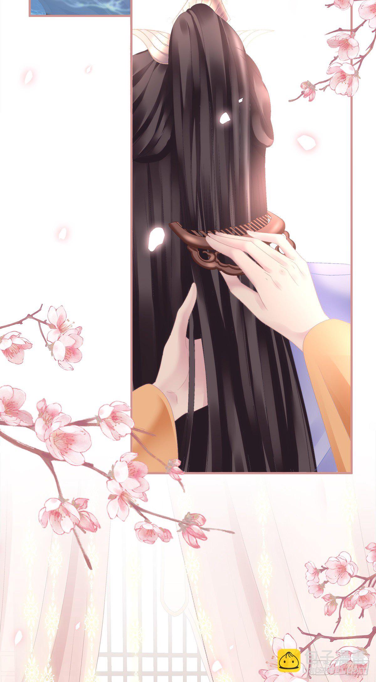 小芒果吃醋了！-第18话