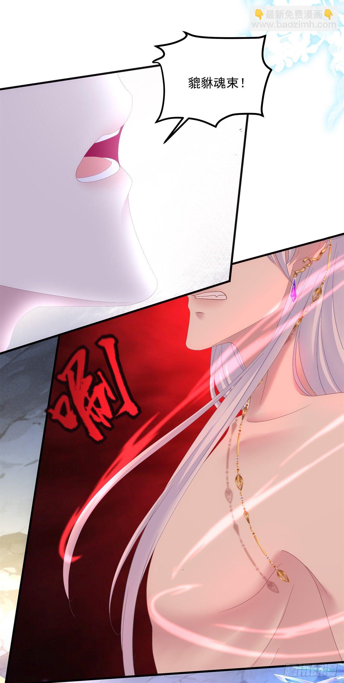 小芒果吃醋了！-第18话