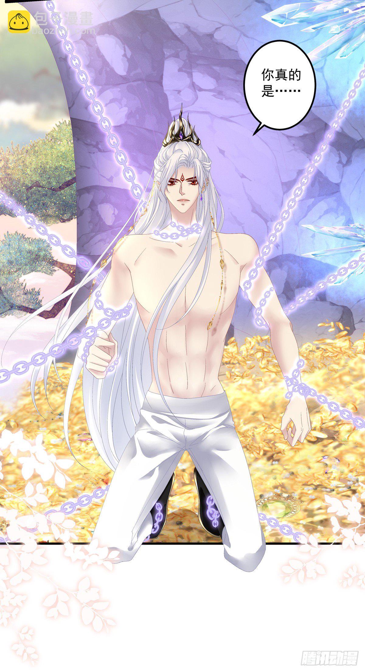 小芒果吃醋了！-第18话