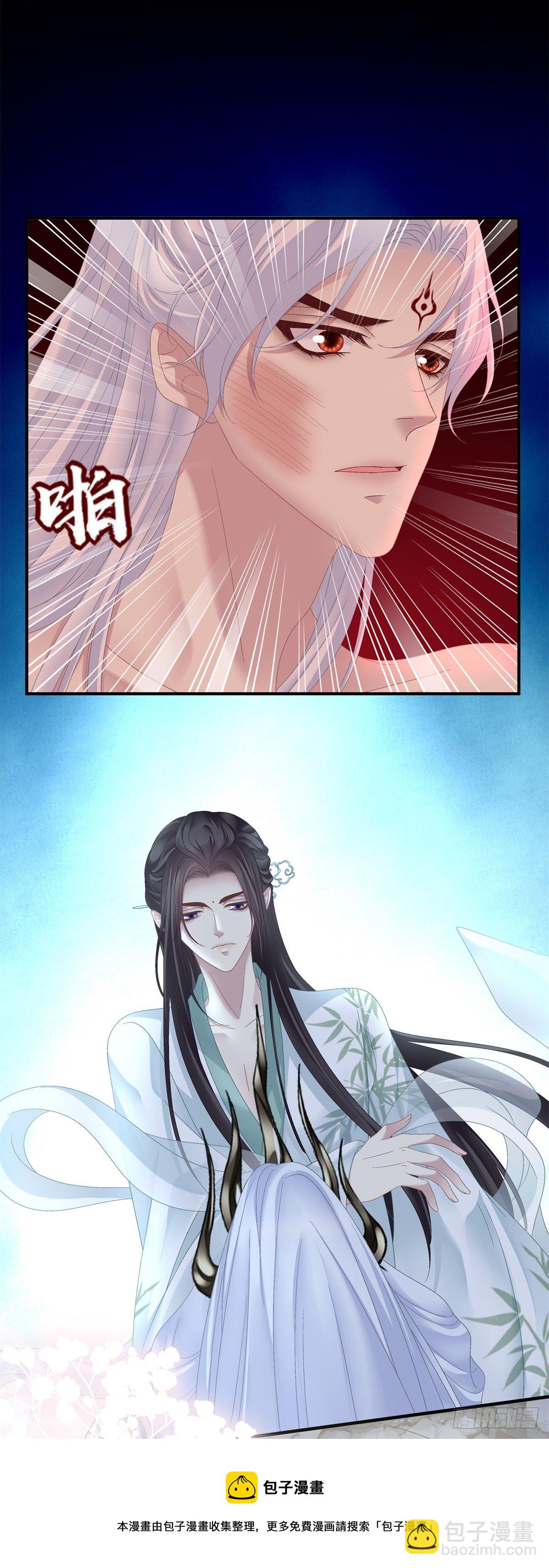 小芒果吃醋了！-第18话