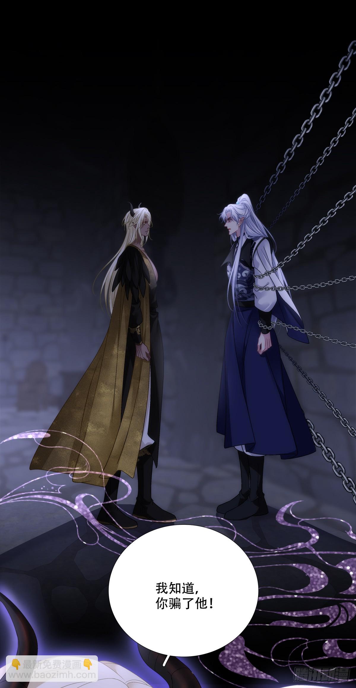 两大情敌激情对线！-第168话