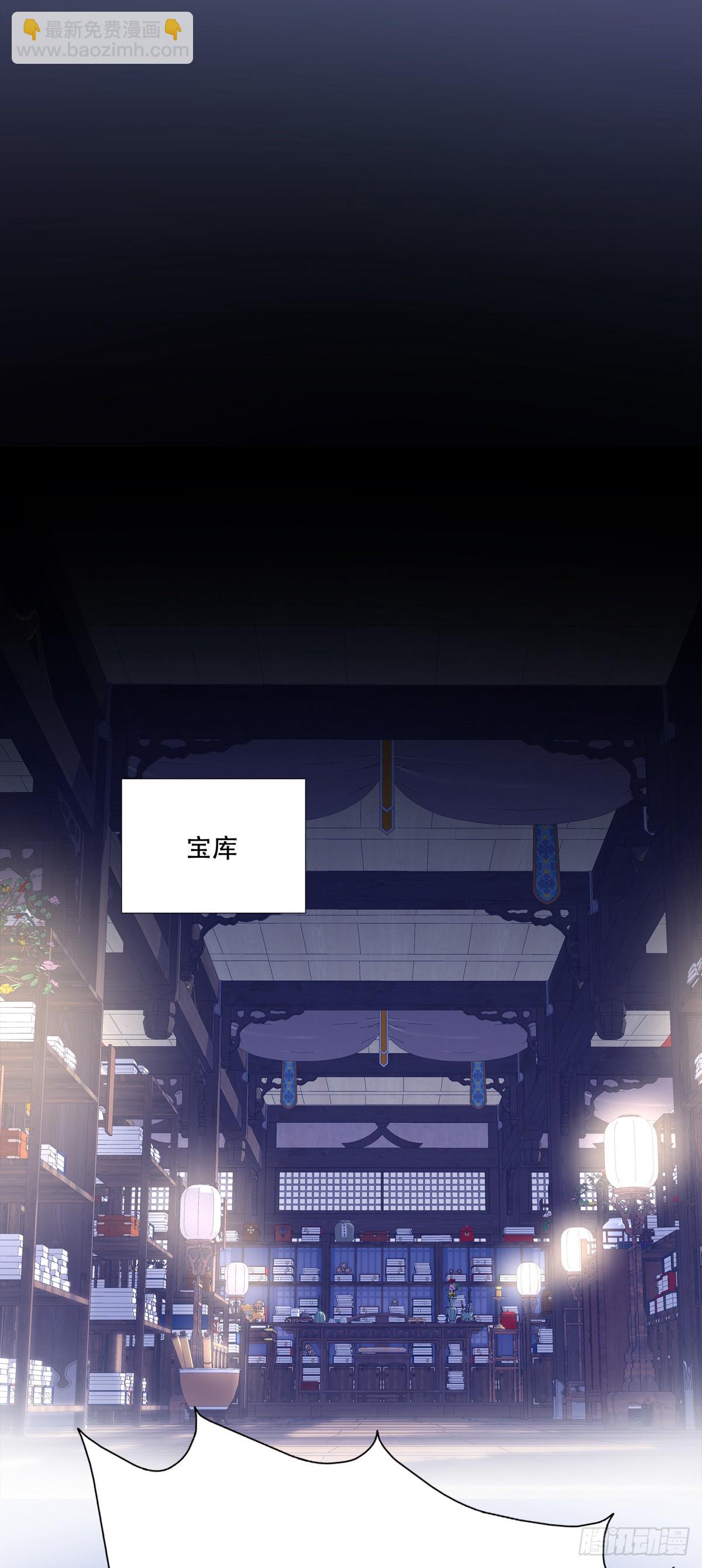 两大情敌激情对线！-第168话