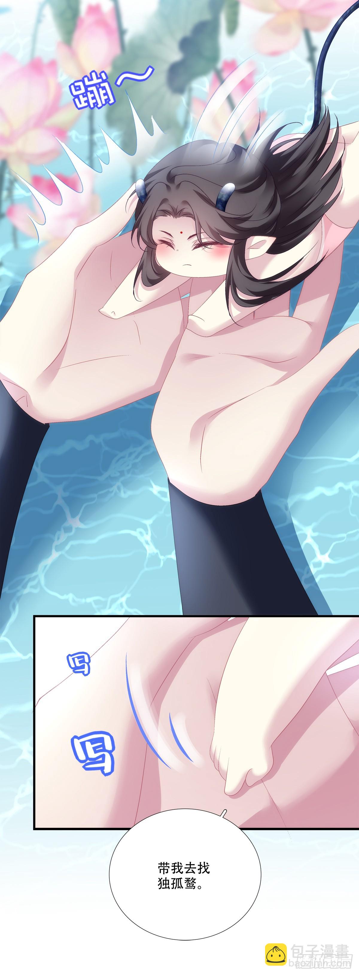 两大情敌激情对线！-第168话