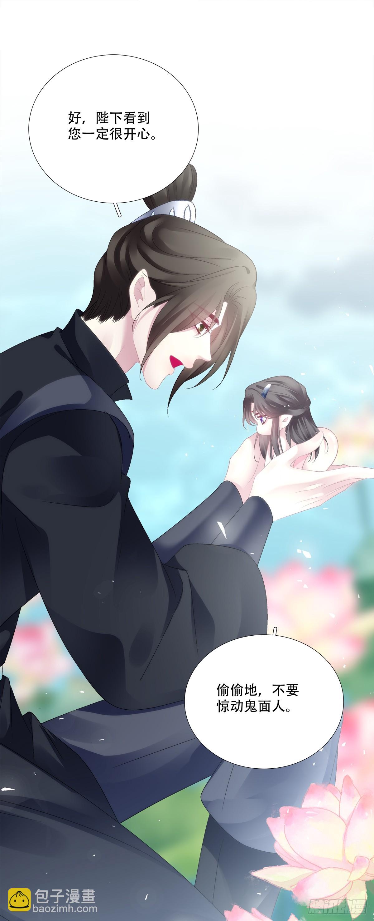 两大情敌激情对线！-第168话