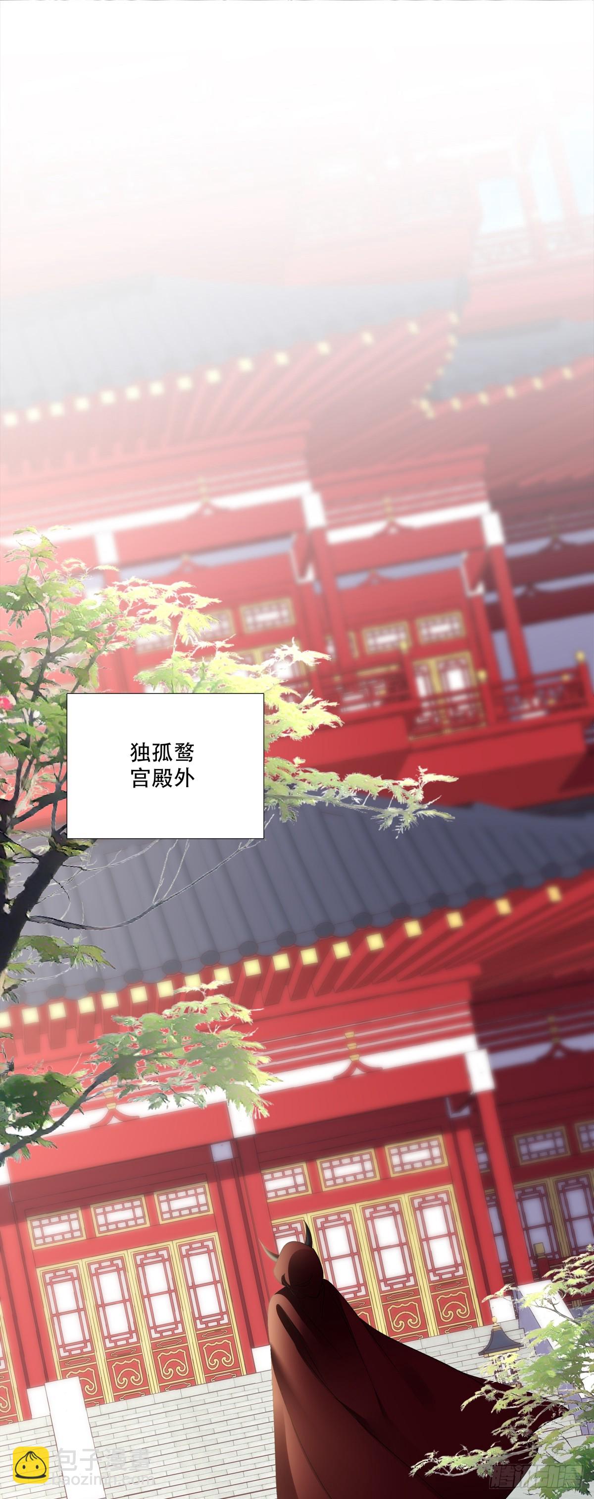 两大情敌激情对线！-第168话