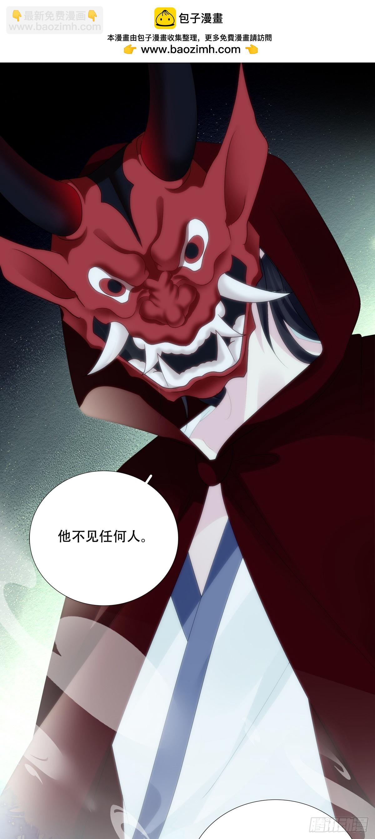 两大情敌激情对线！-第168话