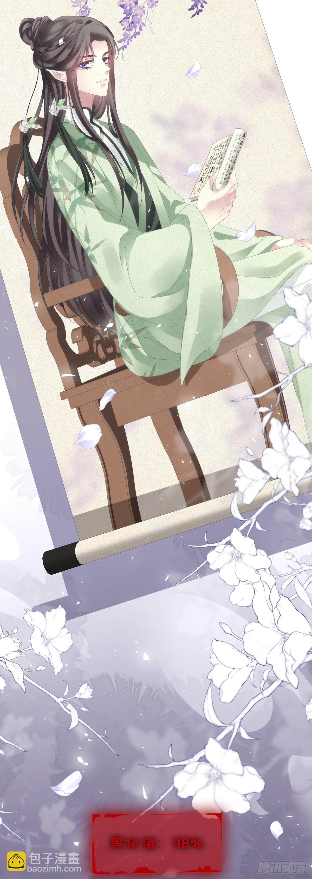 两大情敌激情对线！-第168话