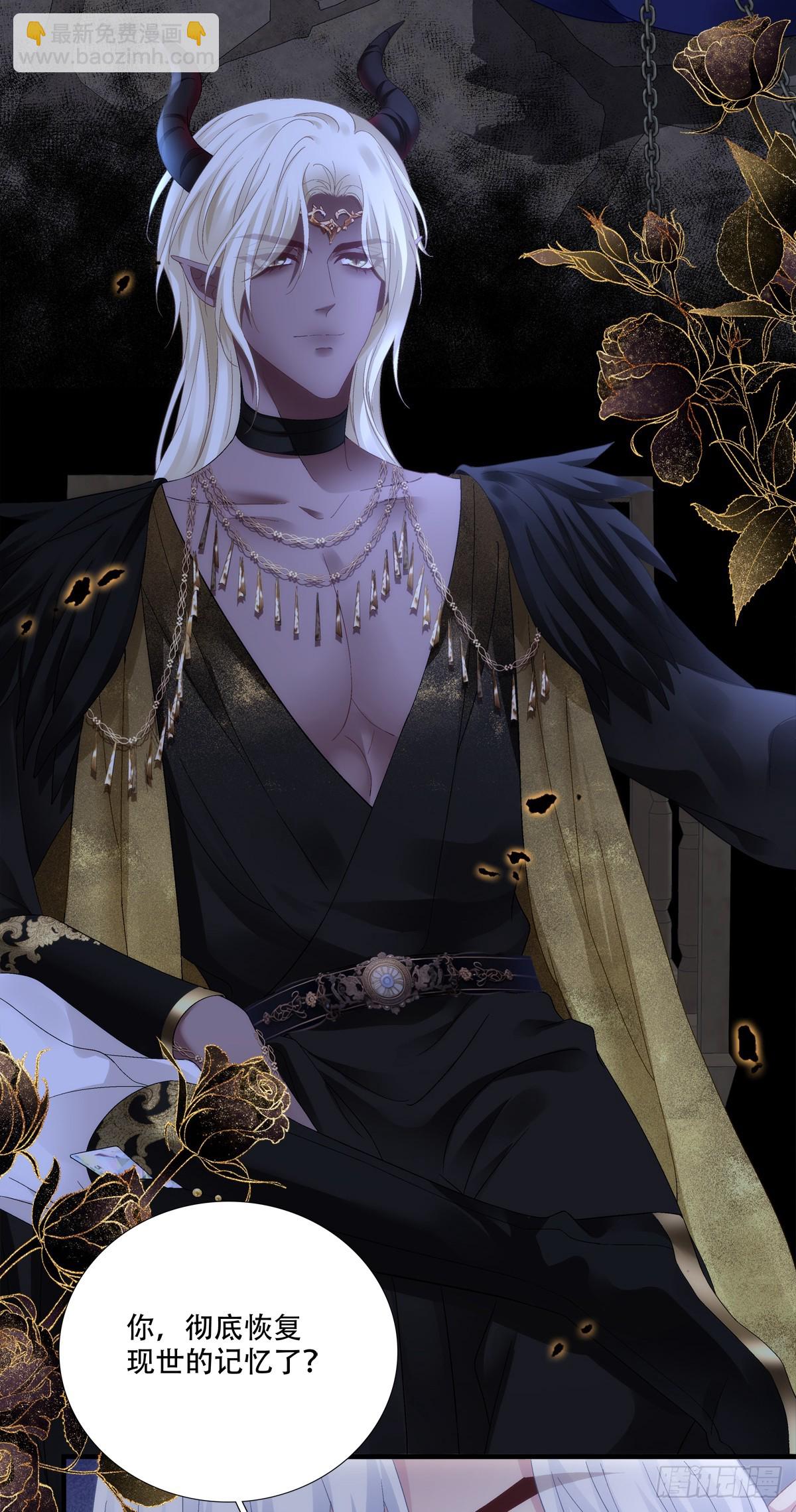 两大情敌激情对线！-第168话