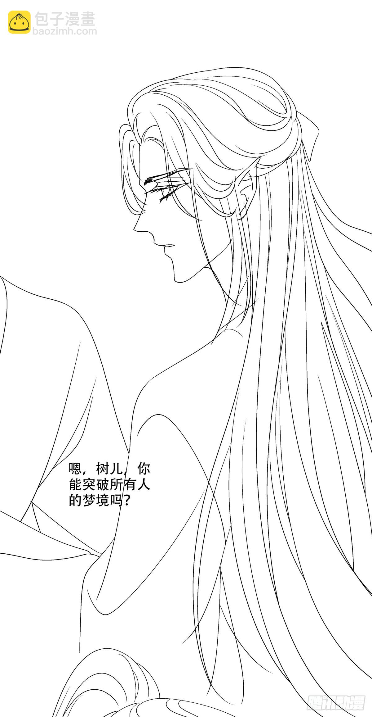 两大情敌激情对线！-第168话