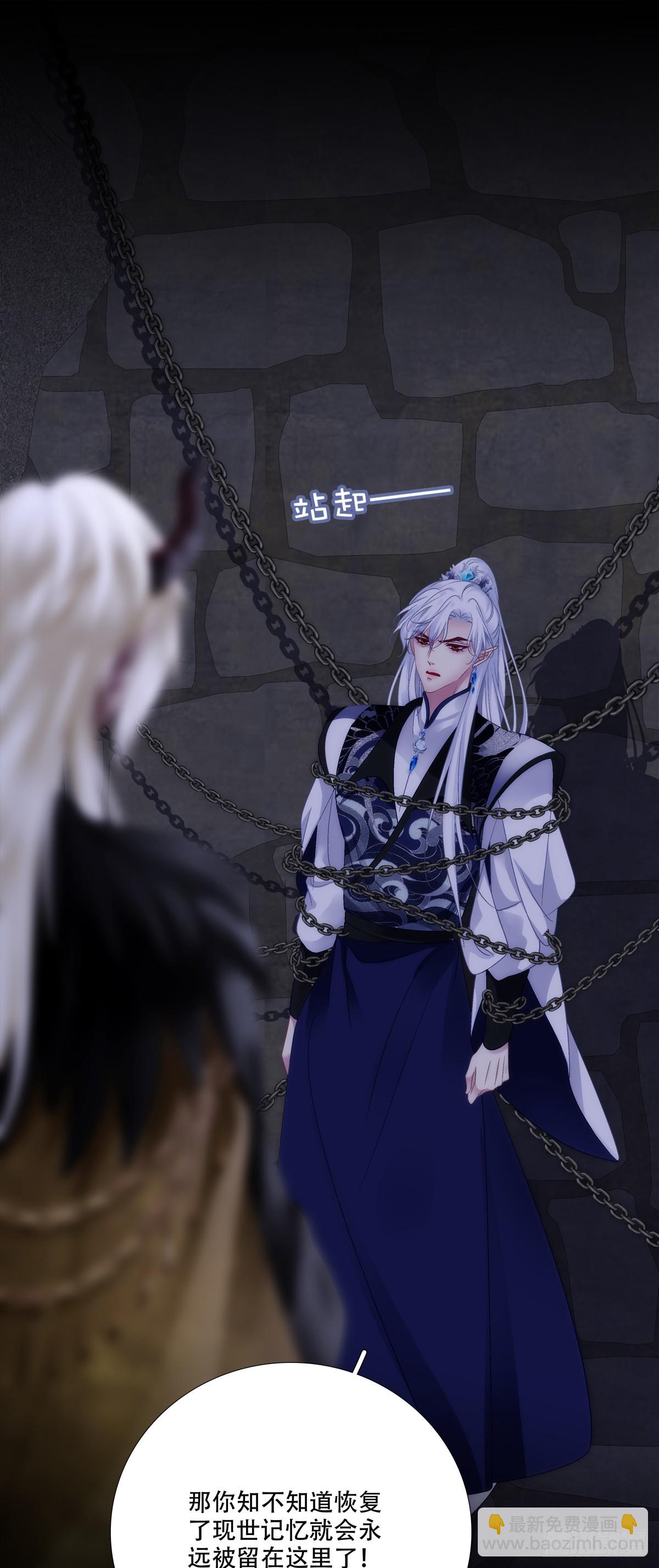 两大情敌激情对线！-第168话