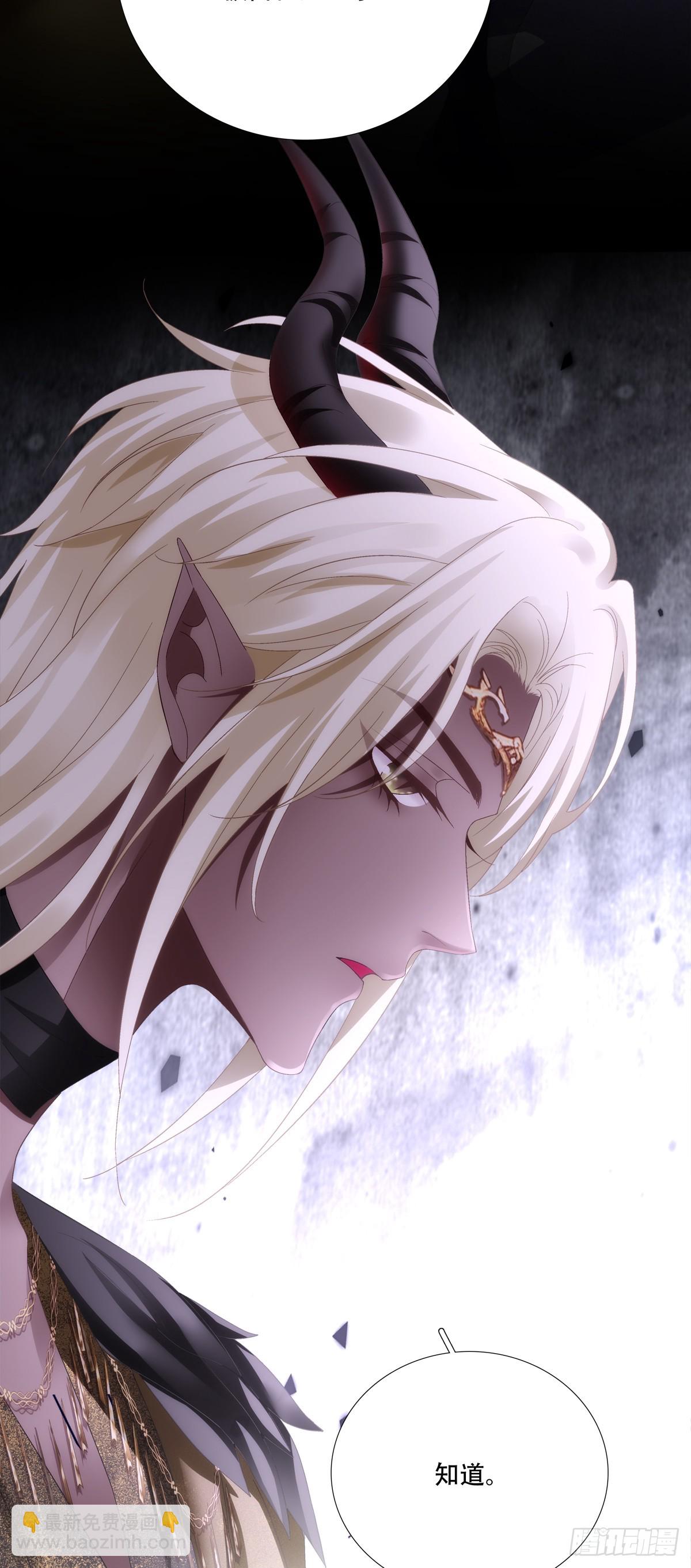 两大情敌激情对线！-第168话