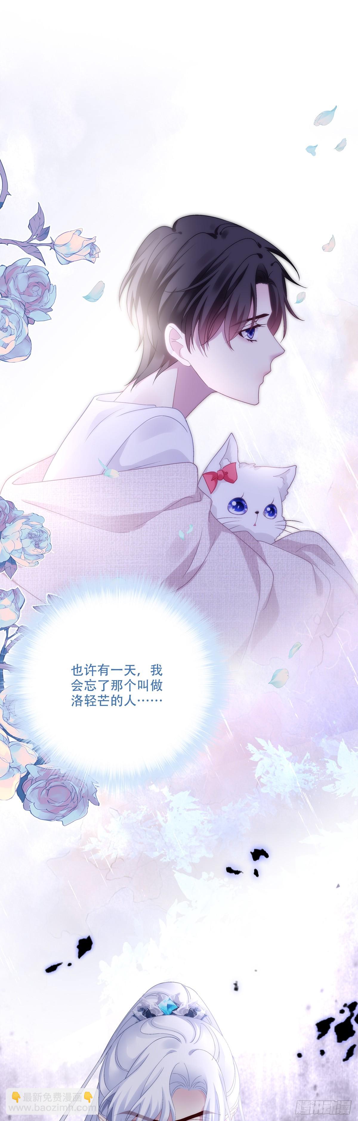 入梦~！-第170话