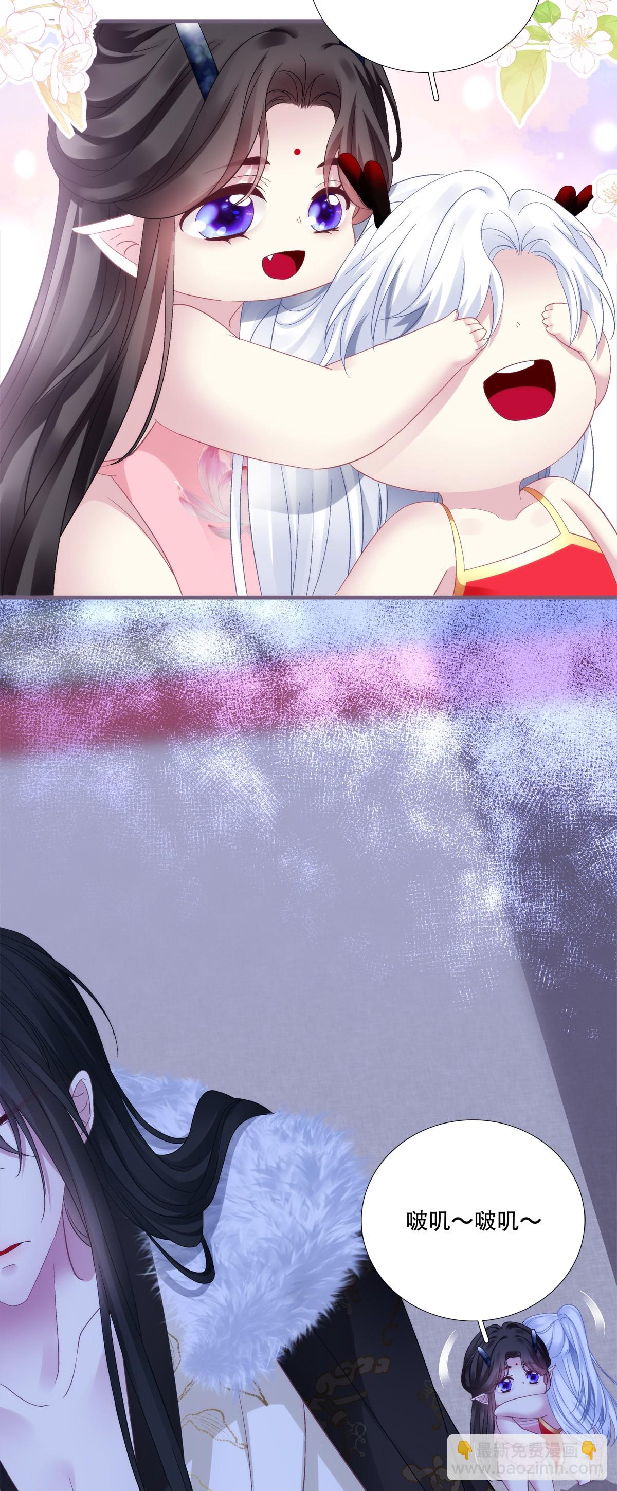 入梦~！-第170话