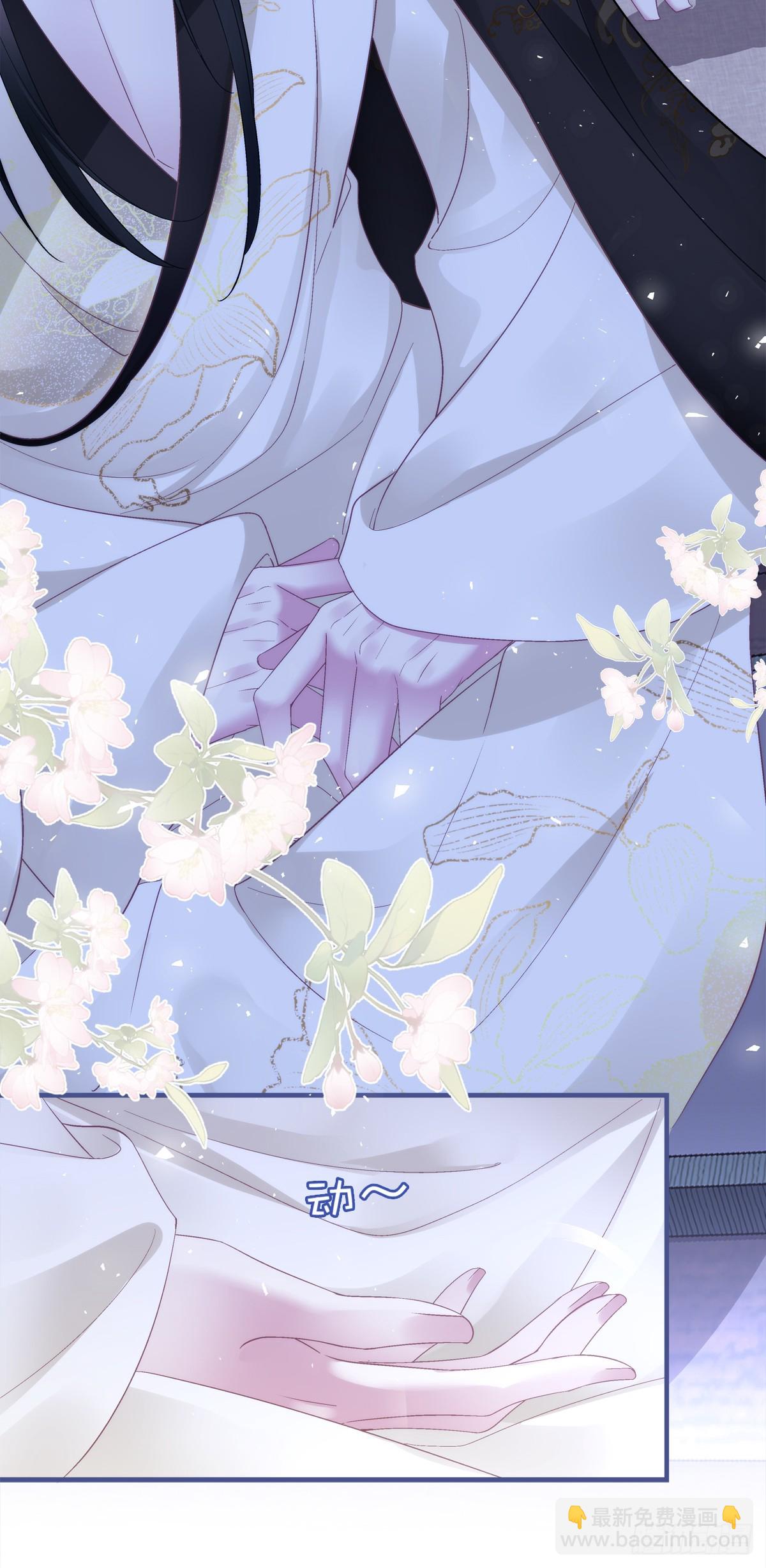 入梦~！-第170话