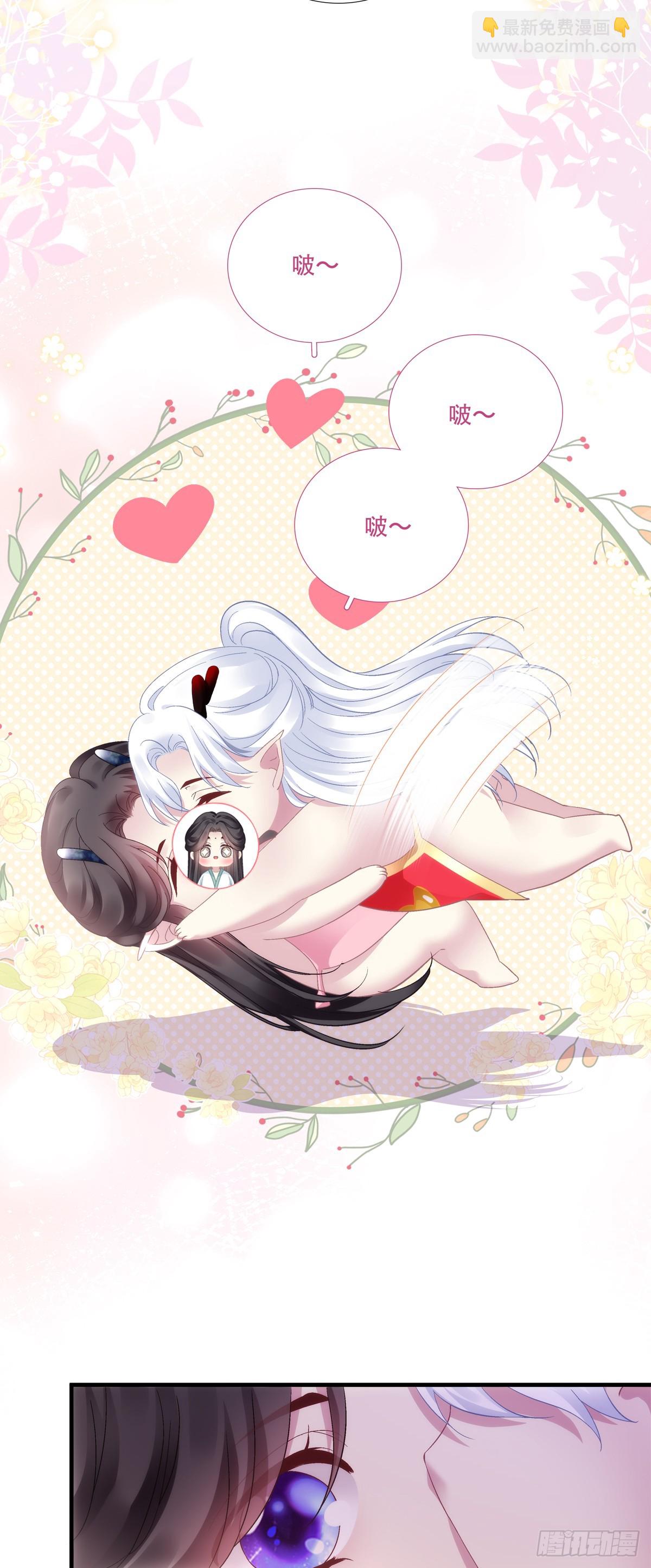 入梦~！-第170话