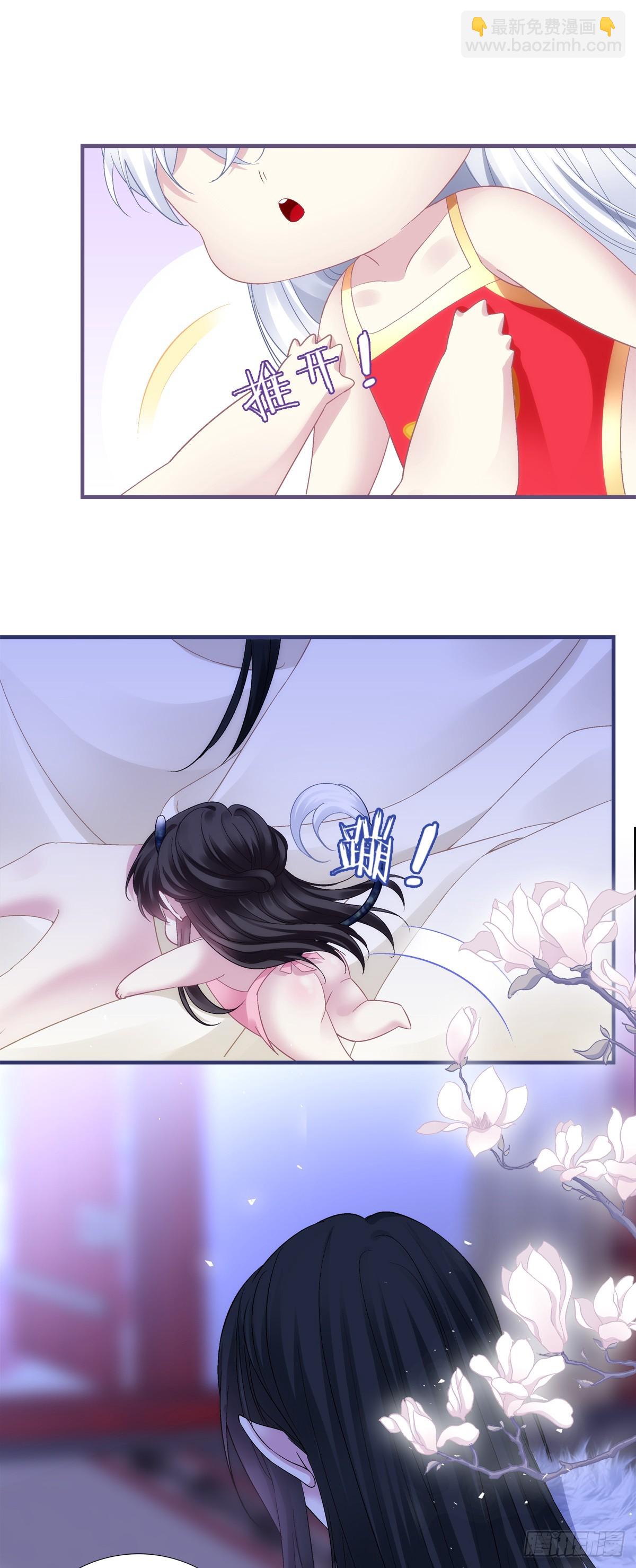 入梦~！-第170话