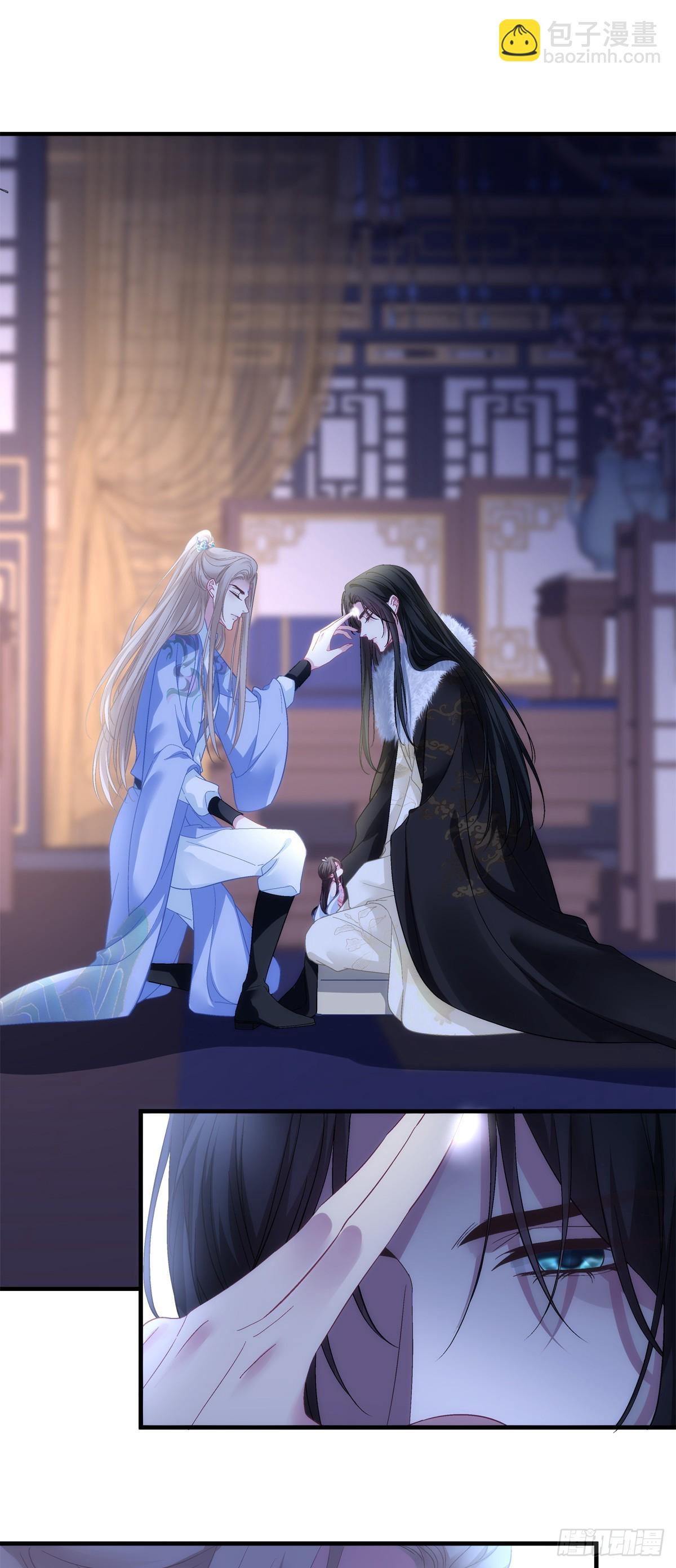 入梦~！-第170话