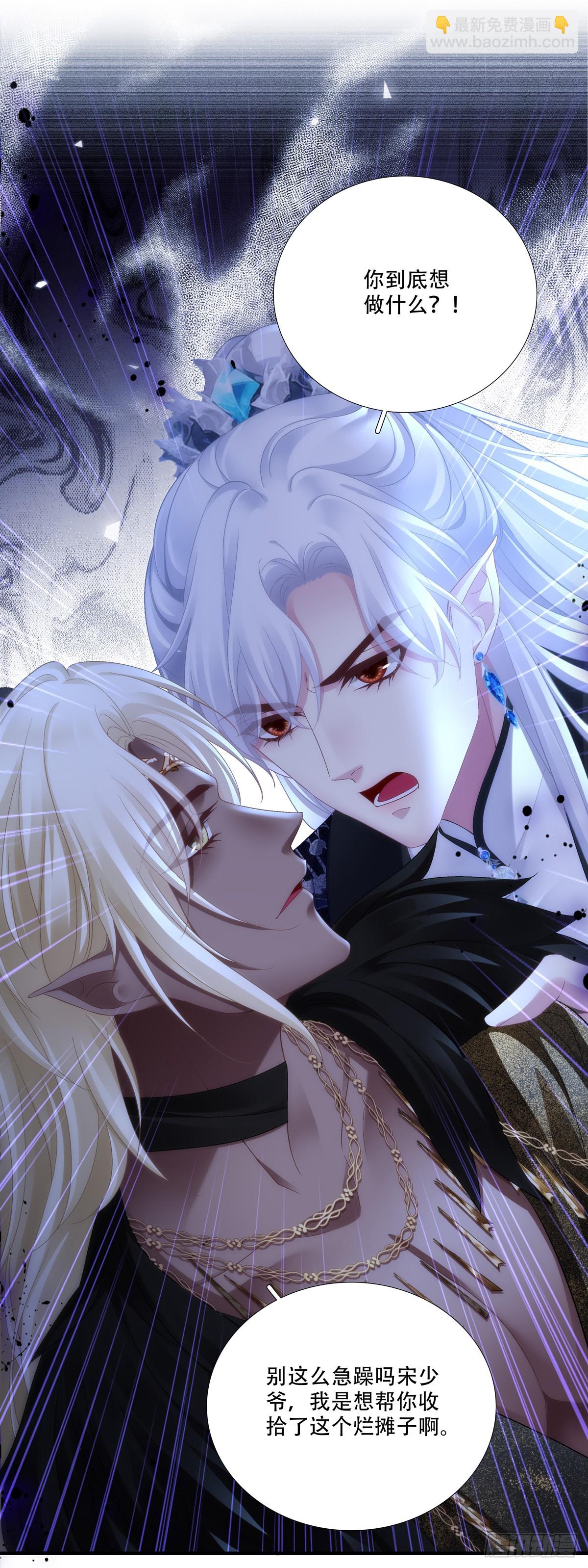 入梦~！-第170话