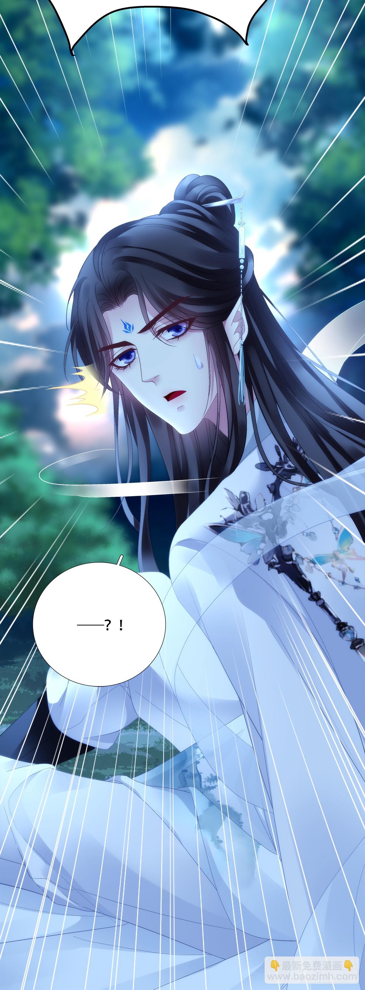 入梦~！-第170话