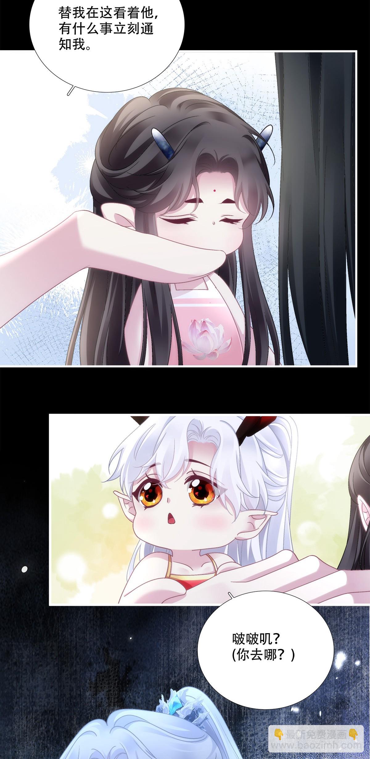 宋寒灯们的老婆！-第172话