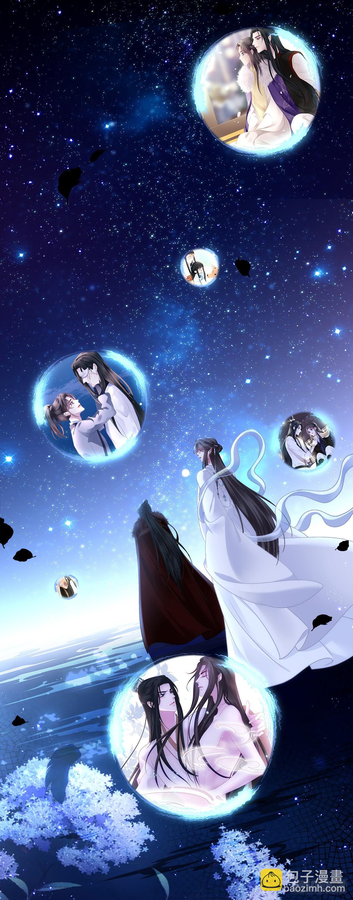 宋寒灯们的老婆！-第172话