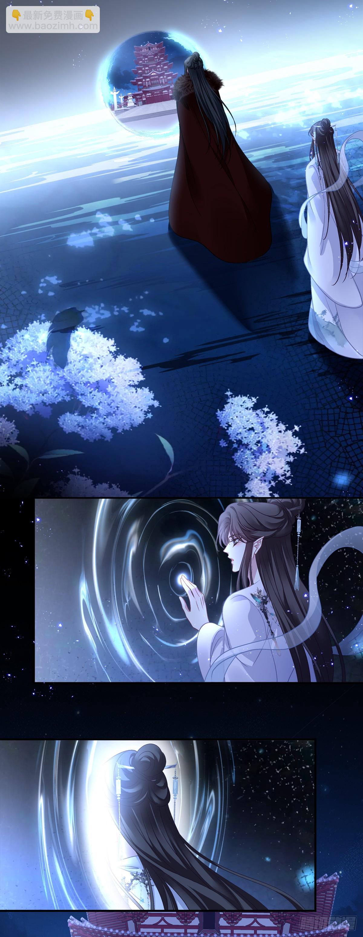 宋寒灯们的老婆！-第172话