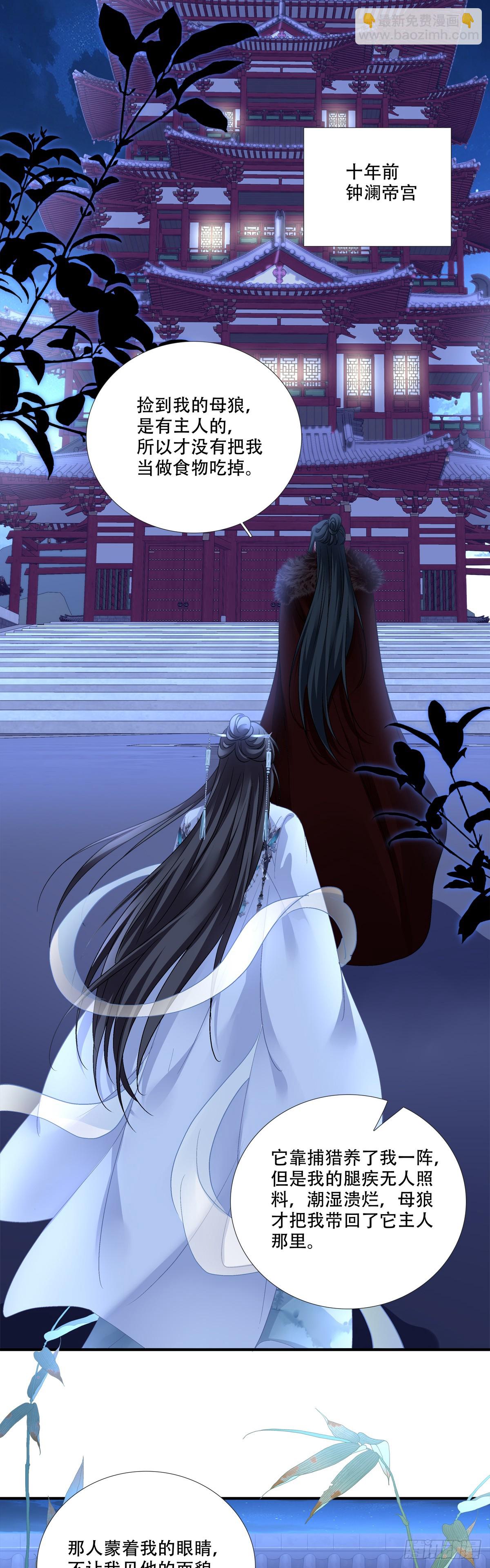 宋寒灯们的老婆！-第172话