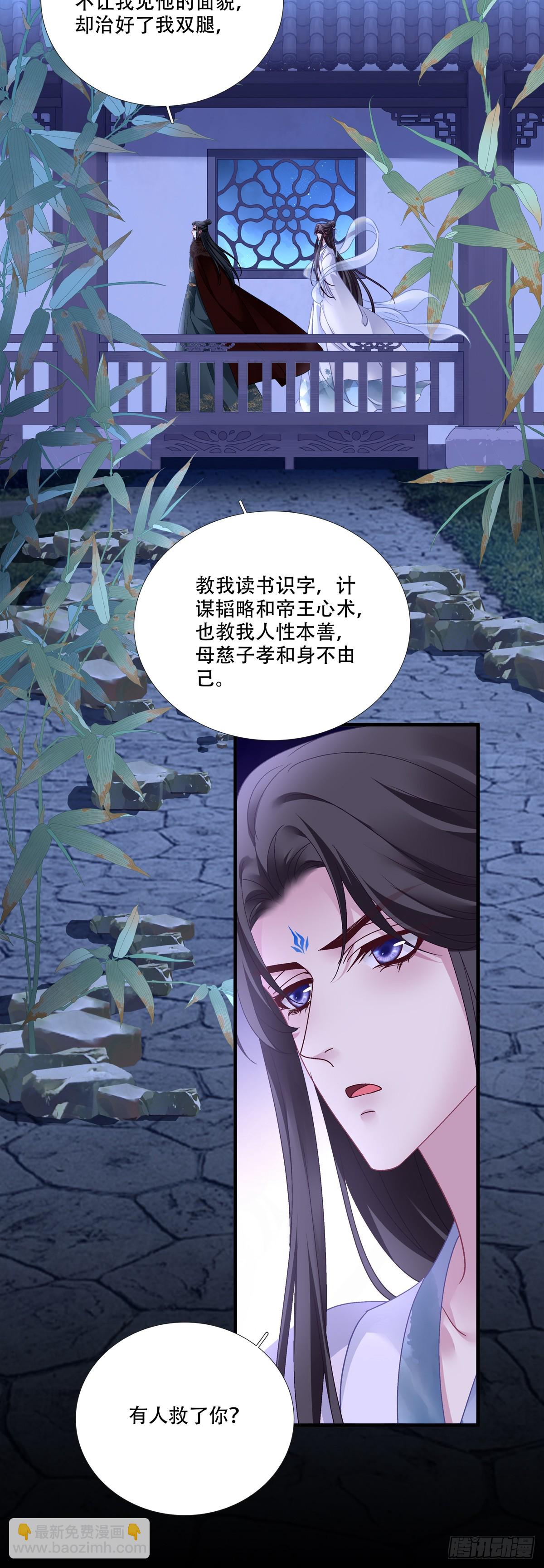 宋寒灯们的老婆！-第172话