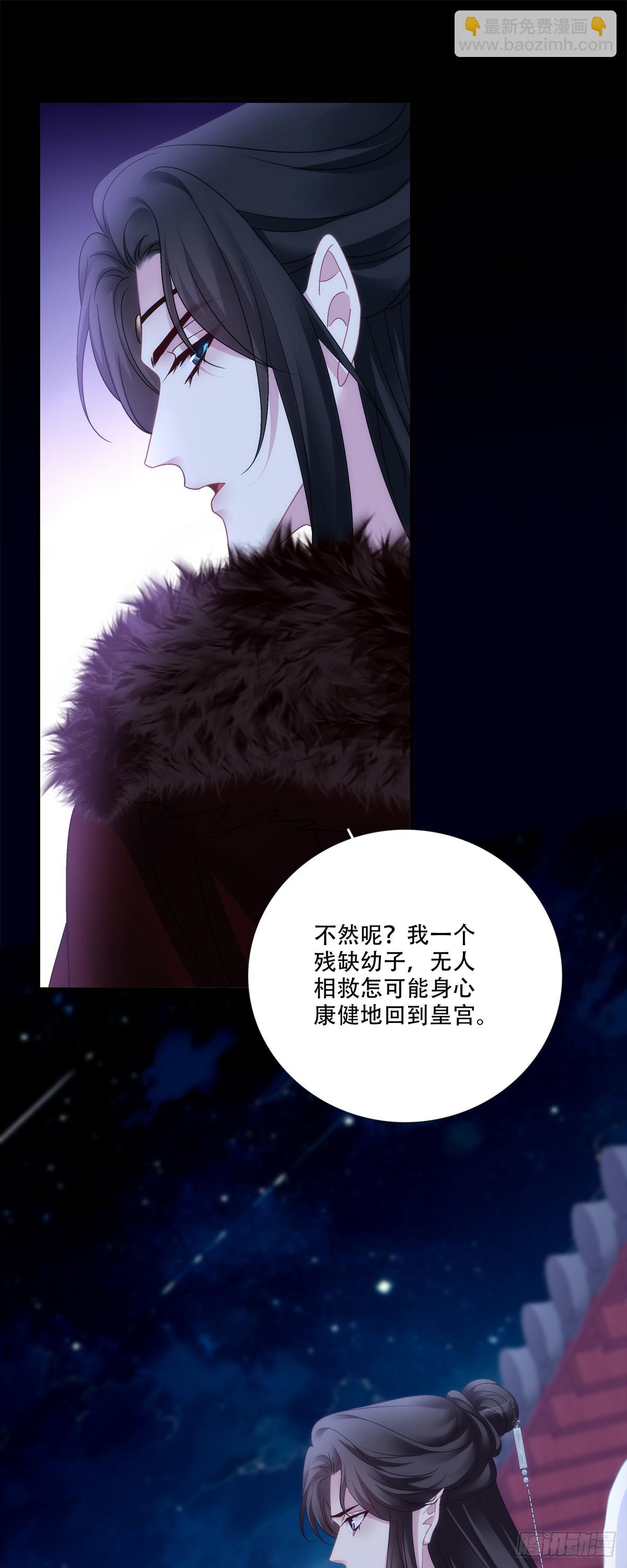 宋寒灯们的老婆！-第172话