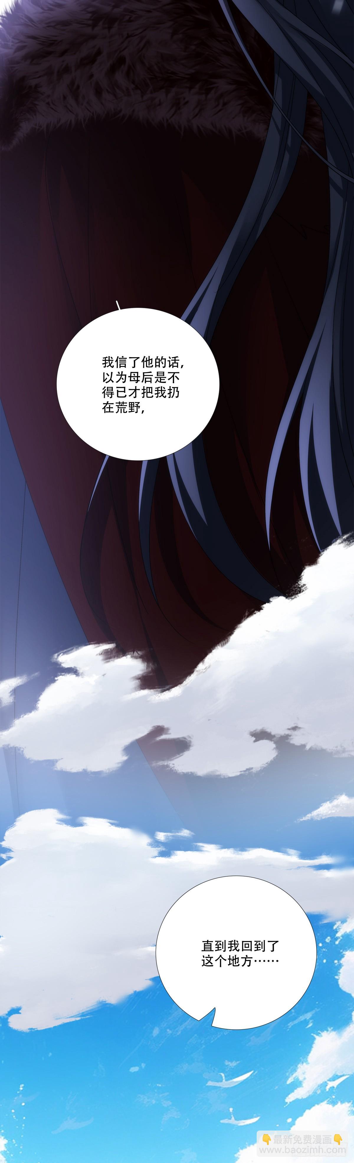 宋寒灯们的老婆！-第172话