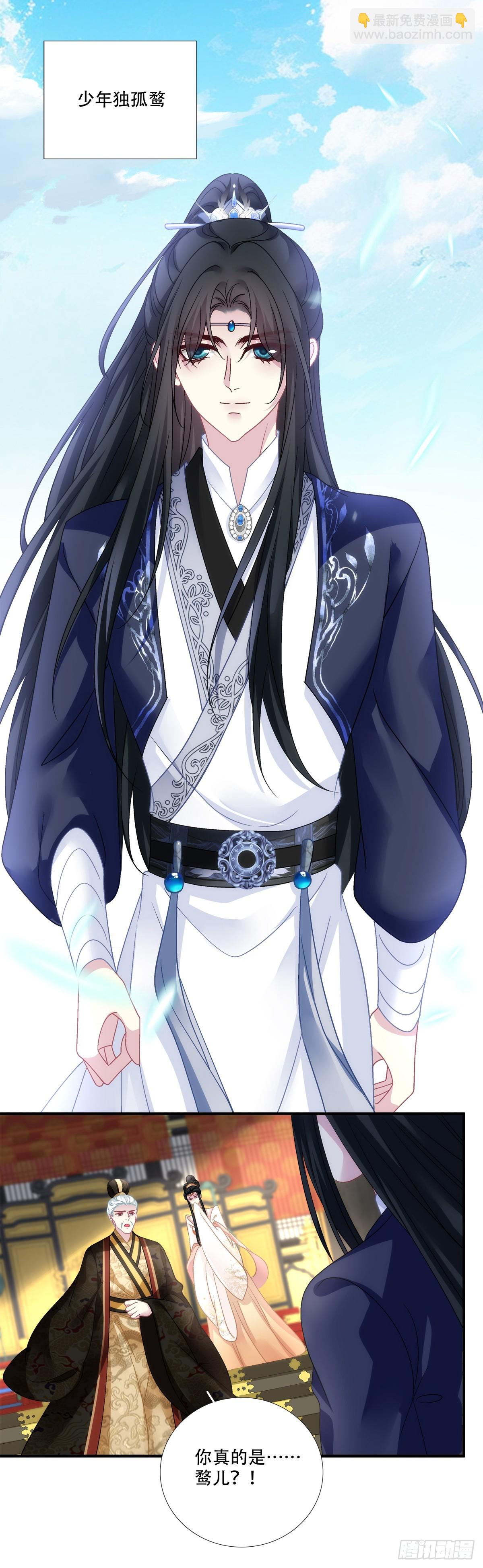 宋寒灯们的老婆！-第172话