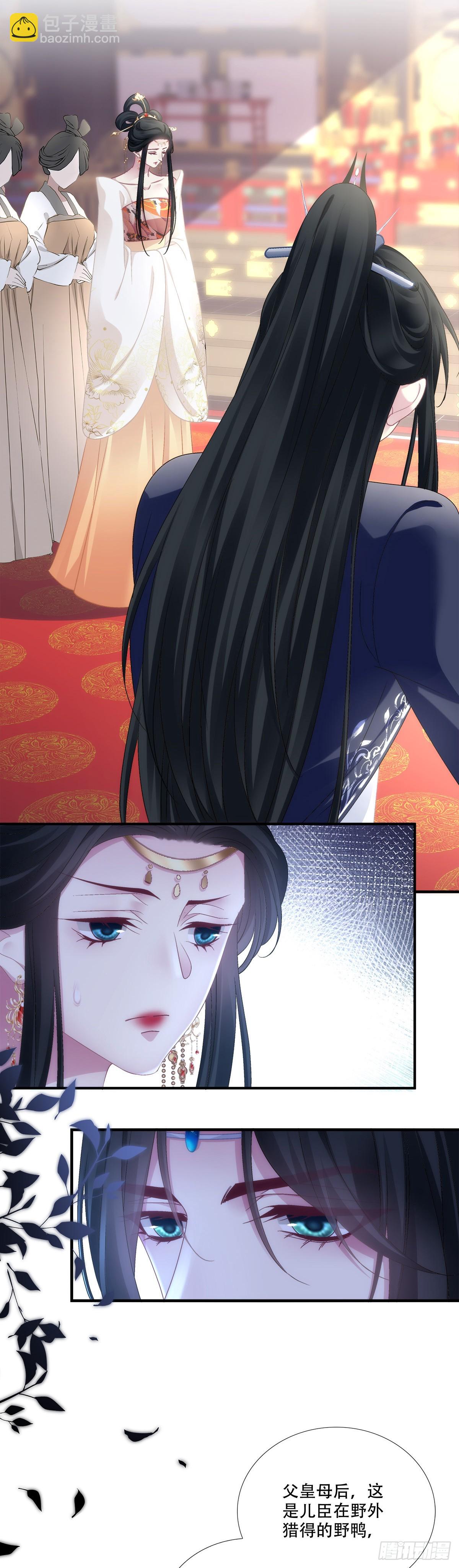 宋寒灯们的老婆！-第172话