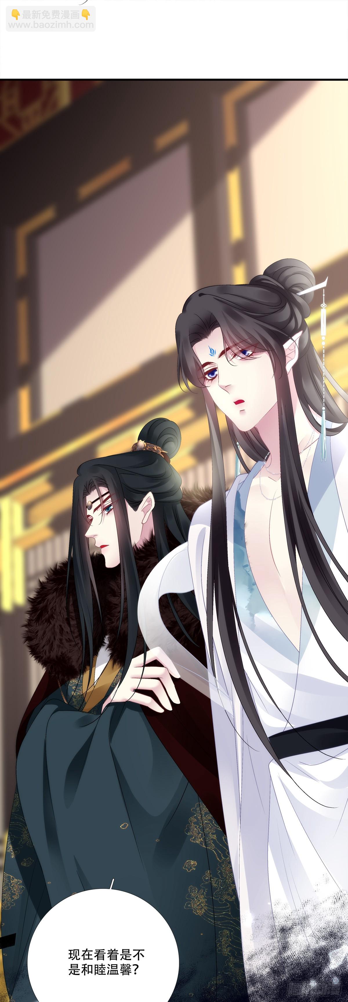 宋寒灯们的老婆！-第172话