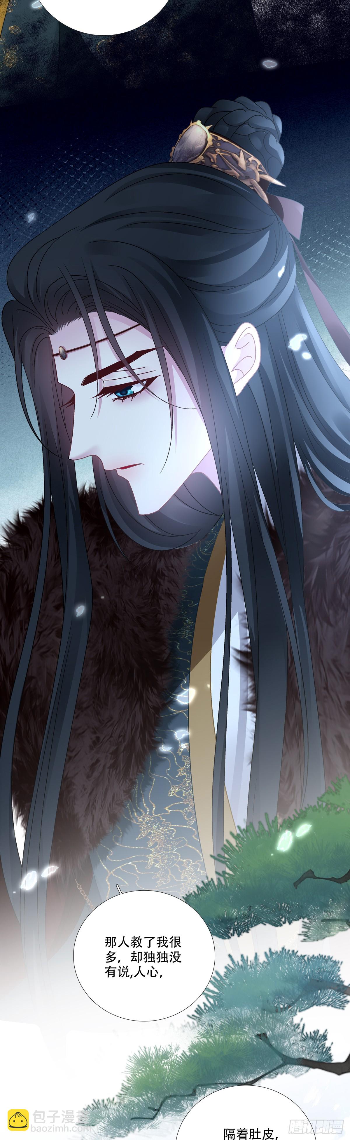 宋寒灯们的老婆！-第172话