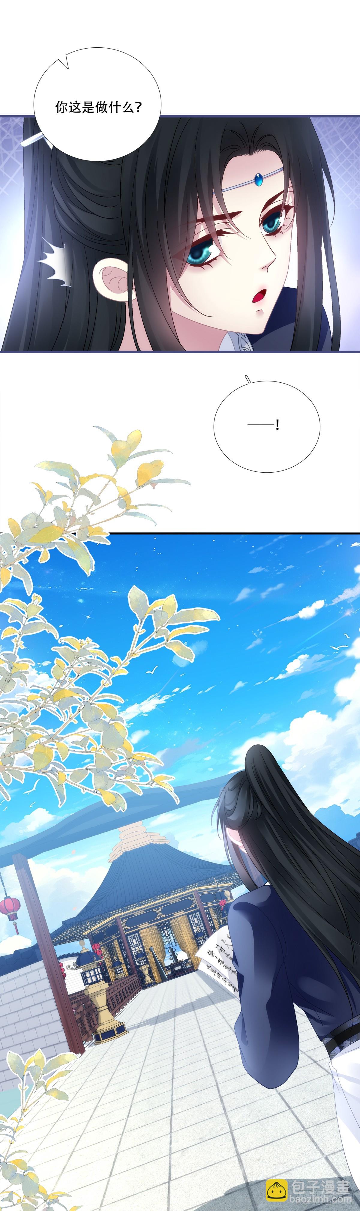 宋寒灯们的老婆！-第172话