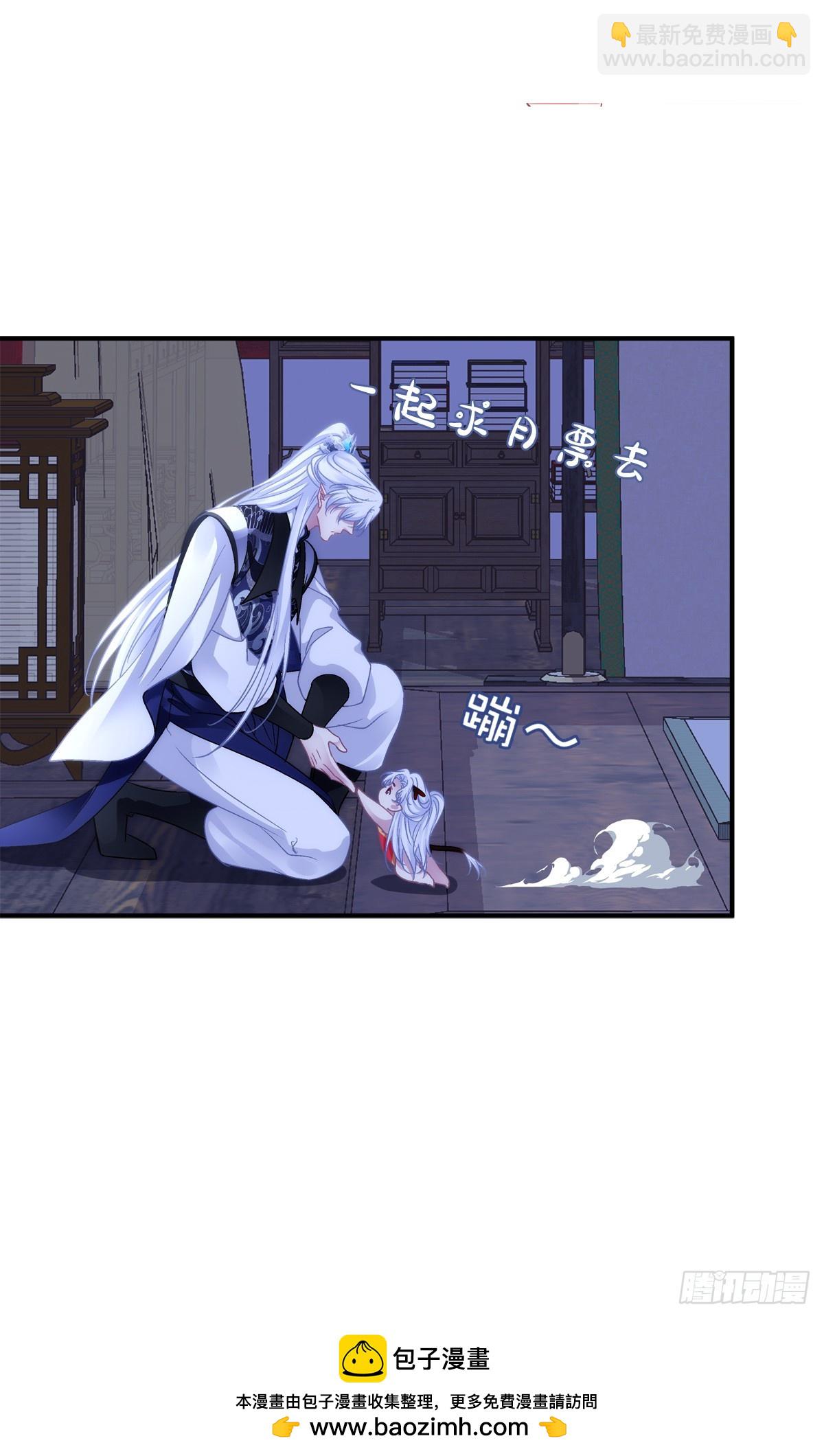 宋寒灯们的老婆！-第172话