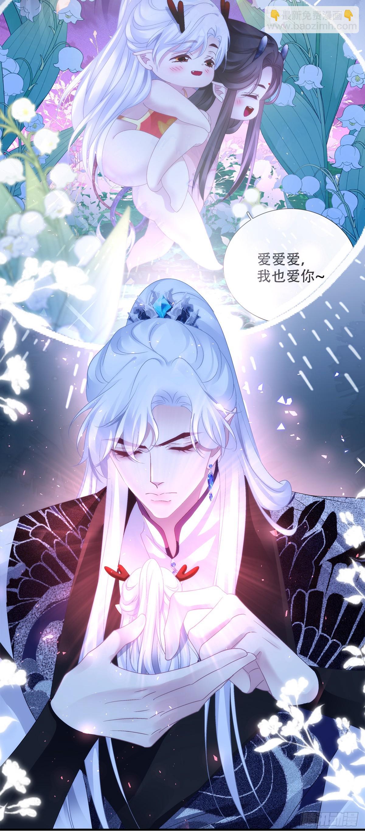 宋寒灯们的老婆！-第172话