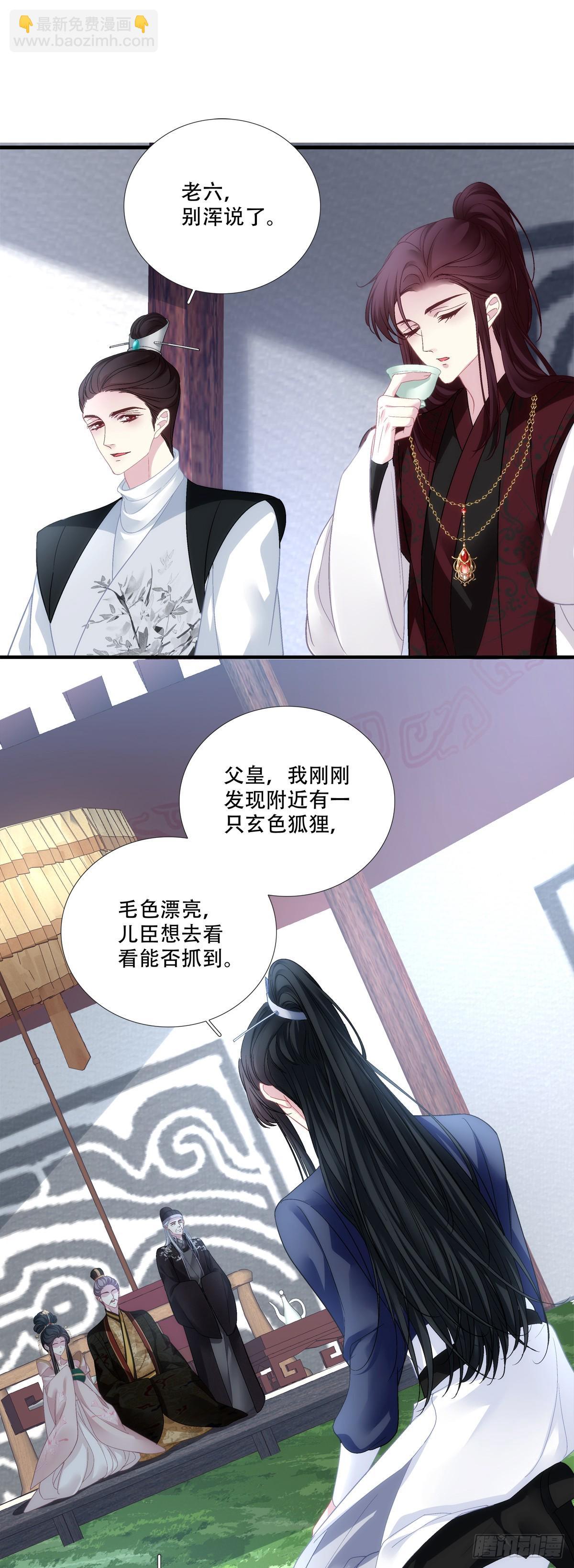 鲜衣怒马少年郎！-第174话