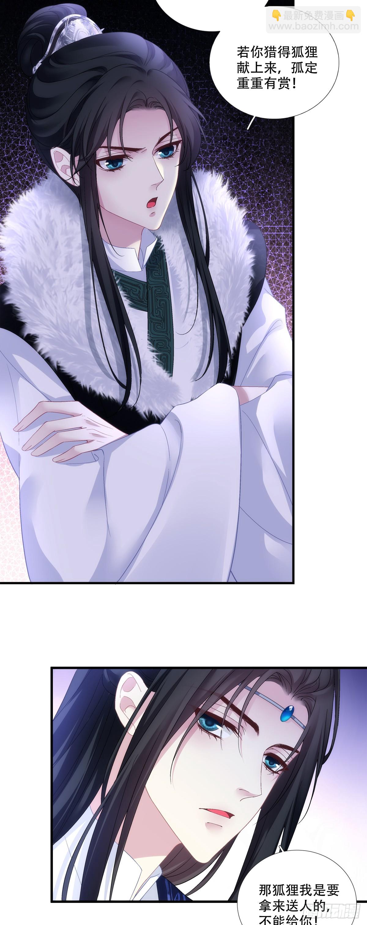 鲜衣怒马少年郎！-第174话